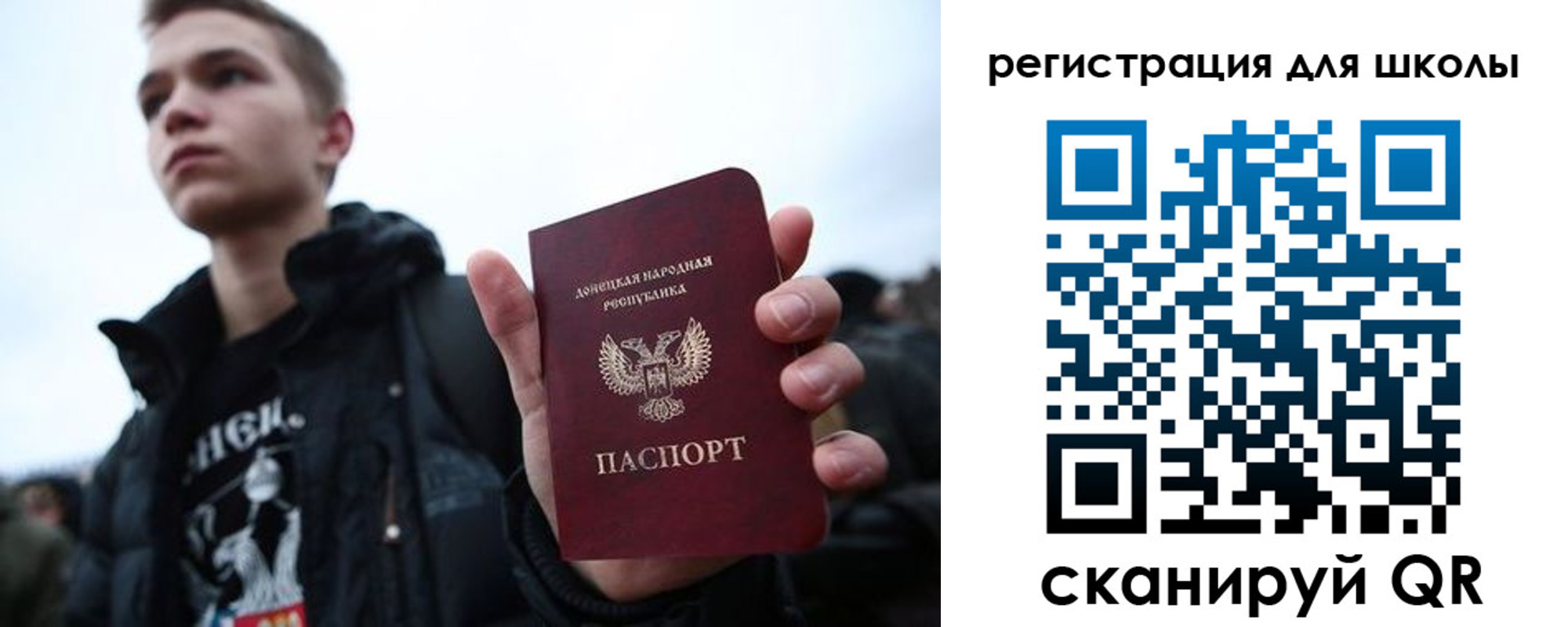 прописка поиск в Салавате