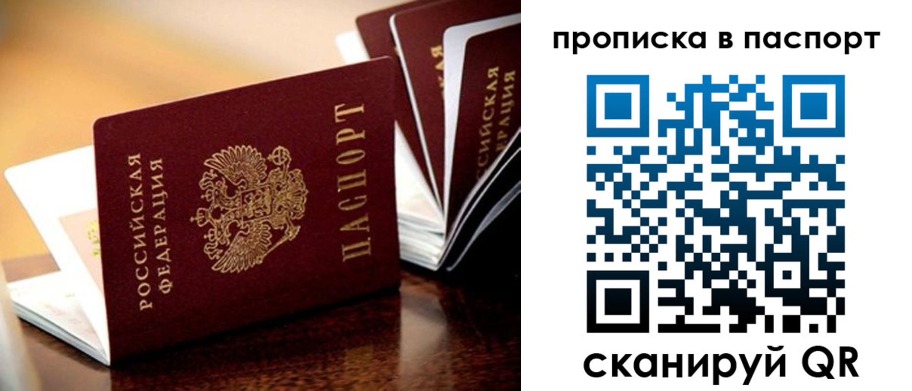 регистрация для школы в Салавате