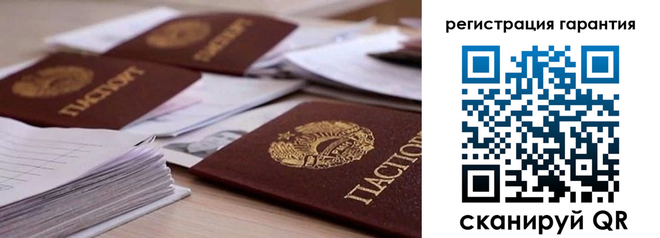 прописка штамп в Салавате
