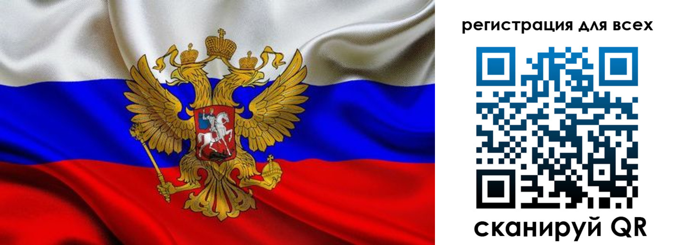 регистрация для школы в Салавате